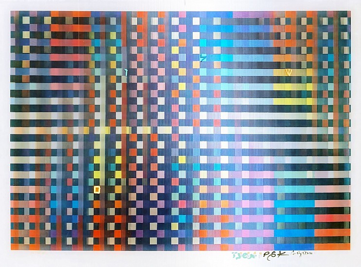 Yaacov Gipstein Agam, Jerusalem 3,000th Birthday
Agamograph